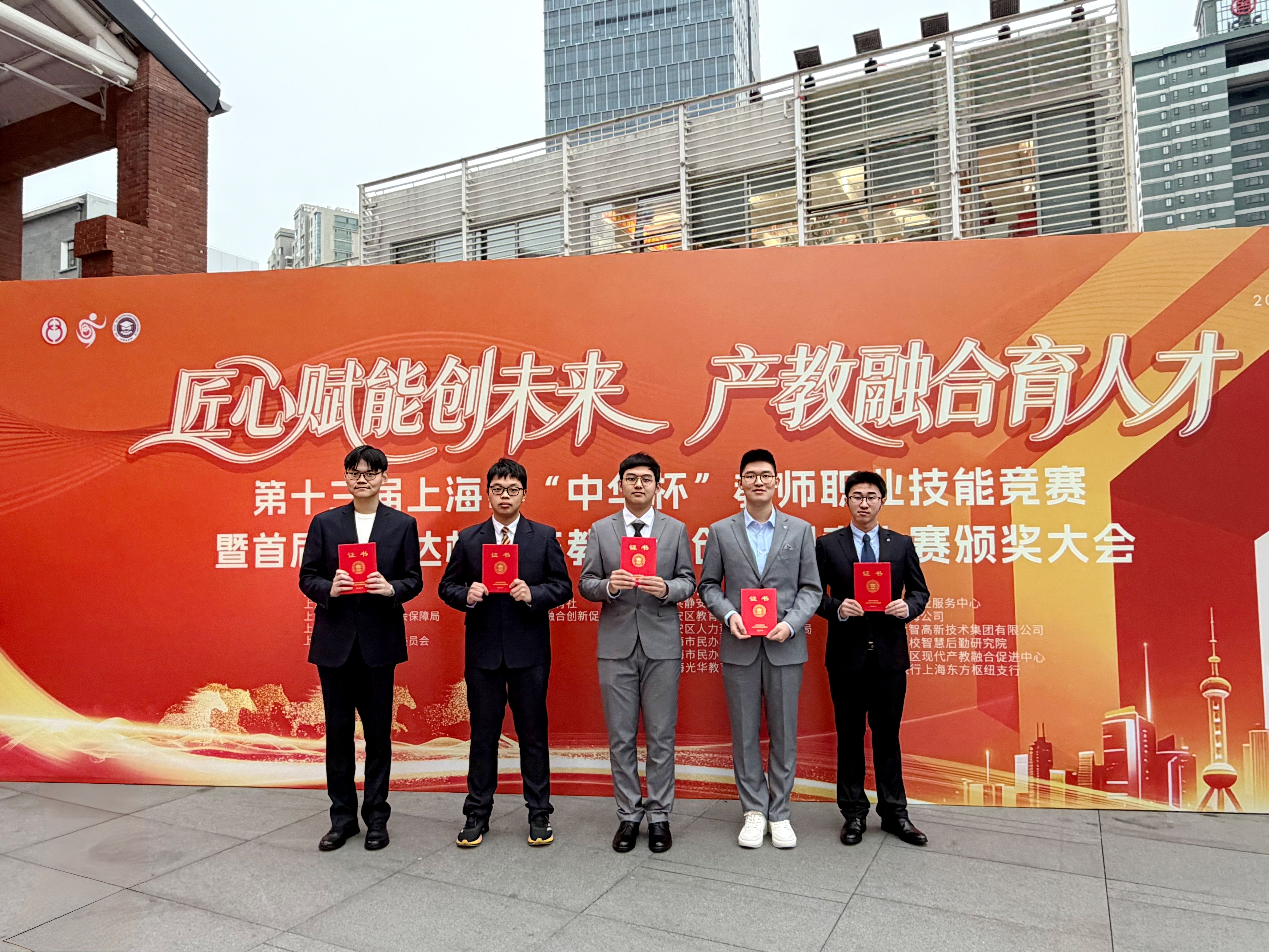 喜报！beat365在首届“杉达杯”邀请赛中斩获全国特等奖